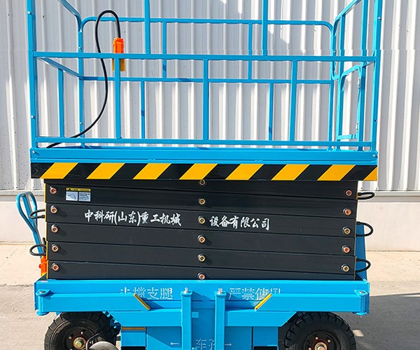 平湖自行走升降机